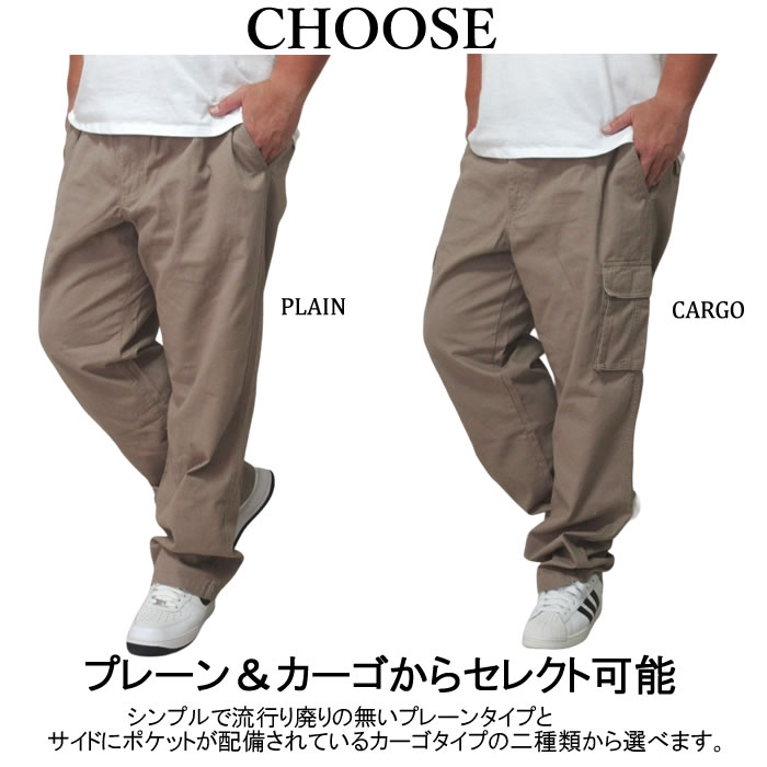 (SALE価格設定)大きいサイズ メンズ DISCUS イージーパンツ　ウェスト88-130cm対応　2L 3L 4L 5L ウェストストレッチ チノパン　カーゴ ディスカス | DISCUS ATHLETIC | 08