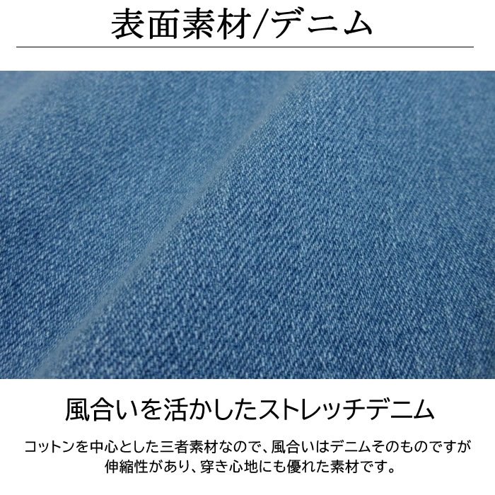 (SALE価格設定)大きいサイズ メンズ HANES-ストレッチパンツ ヘインズ　ウェスト94-110cm対応 カツラギ デニム | Hanes | 10