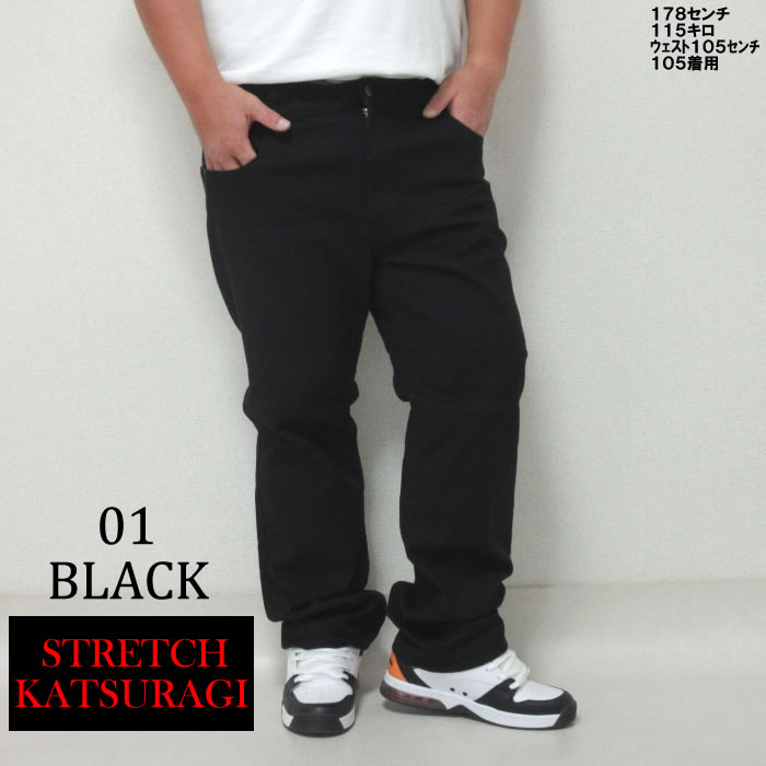 (SALE価格設定)大きいサイズ メンズ HANES-ストレッチパンツ ヘインズ　ウェスト94-110cm対応 カツラギ デニム | Hanes | 11