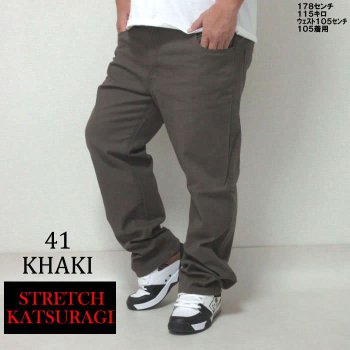 (SALE価格設定)大きいサイズ メンズ HANES-ストレッチパンツ ヘインズ　ウェスト94-110cm対応 カツラギ デニム | Hanes | 12