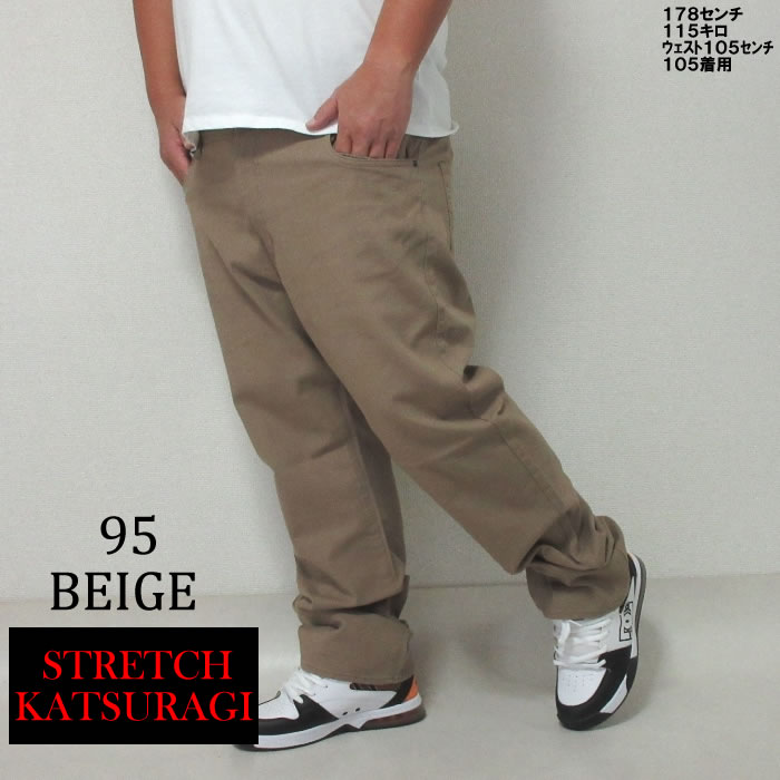 (SALE価格設定)大きいサイズ メンズ HANES-ストレッチパンツ ヘインズ　ウェスト94-110cm対応 カツラギ デニム | Hanes | 13