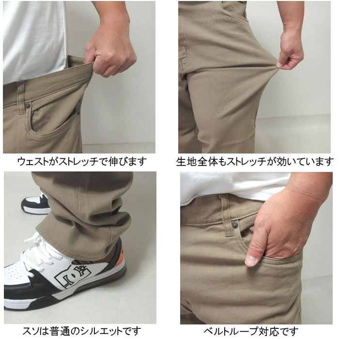 (SALE価格設定)大きいサイズ メンズ HANES-ストレッチパンツ ヘインズ　ウェスト94-110cm対応 カツラギ デニム | Hanes | 14