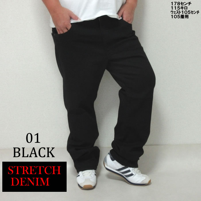 (SALE価格設定)大きいサイズ メンズ HANES-ストレッチパンツ ヘインズ　ウェスト94-110cm対応 カツラギ デニム | Hanes | 15