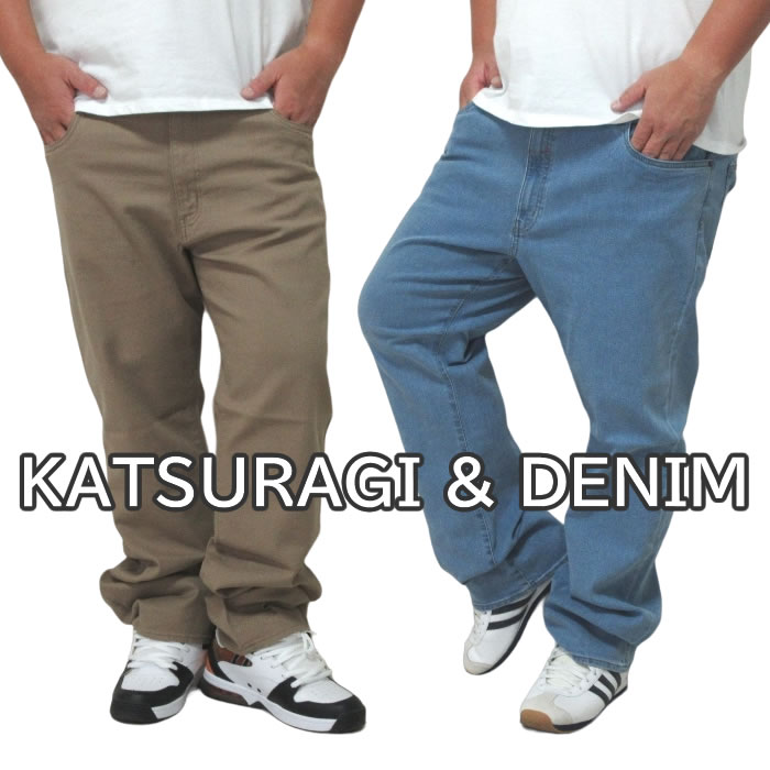 (SALE価格設定)大きいサイズ メンズ HANES-ストレッチパンツ ヘインズ　ウェスト94-110cm対応 カツラギ デニム | Hanes | 01