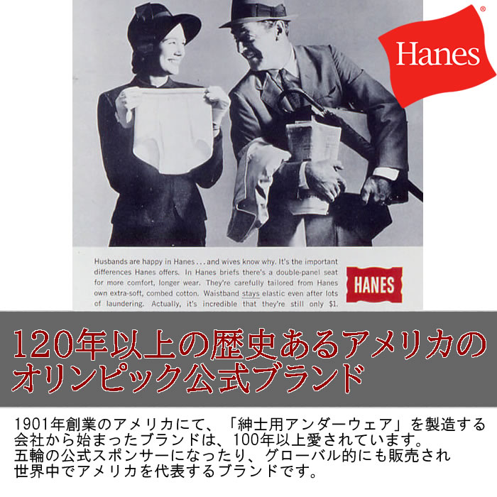 (SALE価格設定)大きいサイズ メンズ HANES-ストレッチパンツ ヘインズ　ウェスト94-110cm対応 カツラギ デニム | Hanes | 06