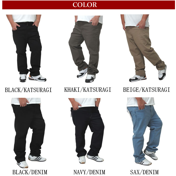 (SALE価格設定)大きいサイズ メンズ HANES-ストレッチパンツ ヘインズ　ウェスト94-110cm対応 カツラギ デニム | Hanes | 07