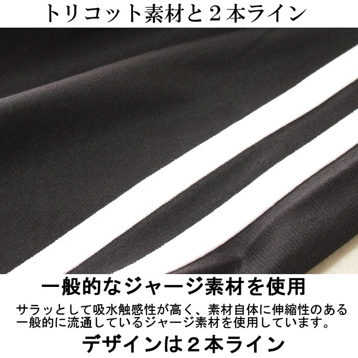 SALE 大きいサイズ メンズ ジャージパンツ　ジャージ メンズ 下 パンツ ボトムス ズボン 部屋着 ゆったり ルームウェア スポーツ無地 定番 デビルーズ｜deviloose｜19