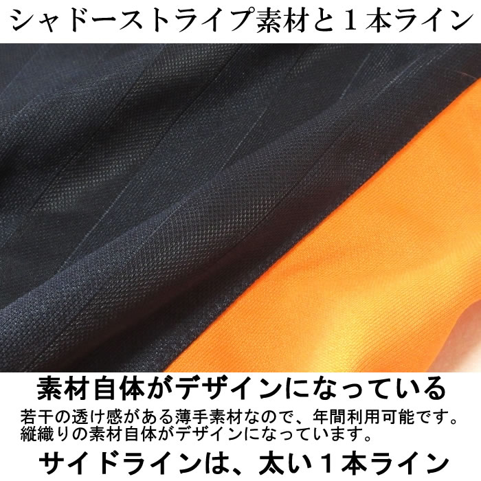 (SALE価格設定)大きいサイズ メンズ 上下ジャージセット 3L 4L 5L ジャージ 上下 メンズ セット 上下セット 部屋着 ルームウェア セットアップ　デビルーズ |  | 16