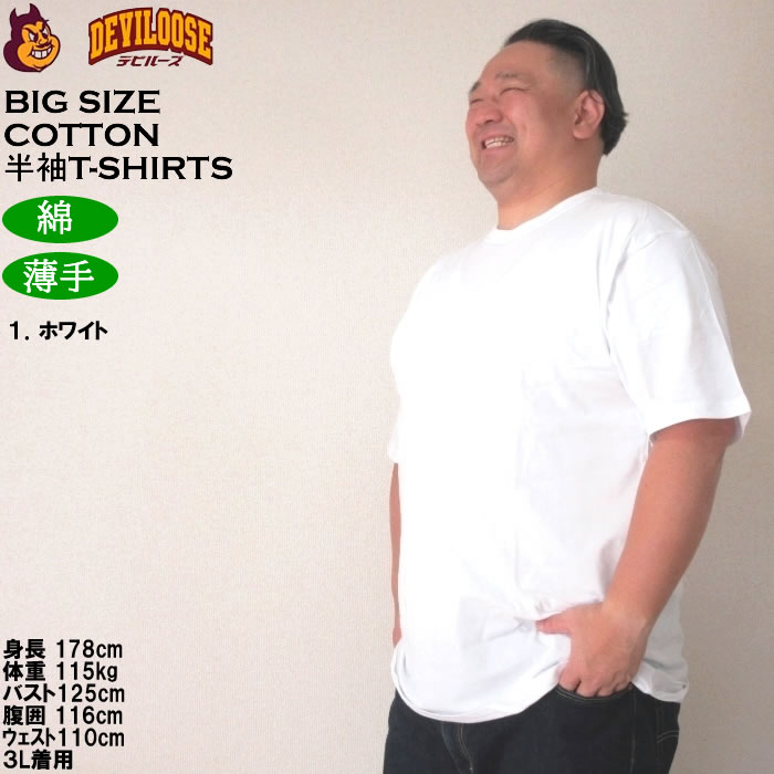 一番大きいサイズ✨韓国 Man×NAKAKI PANTZ Tシャツ XL Dickies（ディッキーズ） GENUINE Dickies ジェニュイン 刺繍 プリント