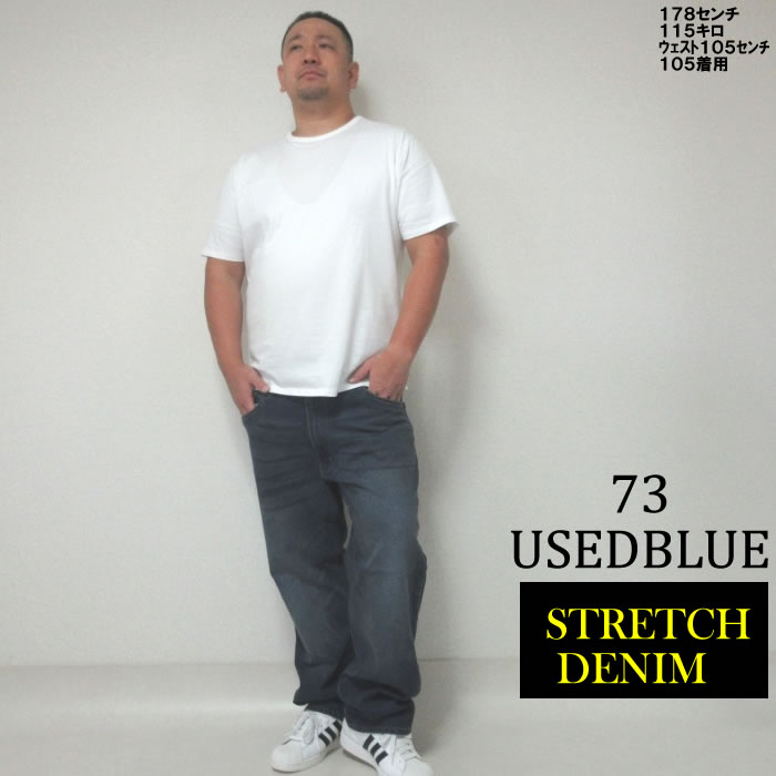 (SALE価格設定)大きいサイズ メンズ OUTDOOR-ストレッチデニムパンツ アウトドアプロダクツ　ウェスト94-110cm対応　 | OUTDOOR PRODUCTS | 09