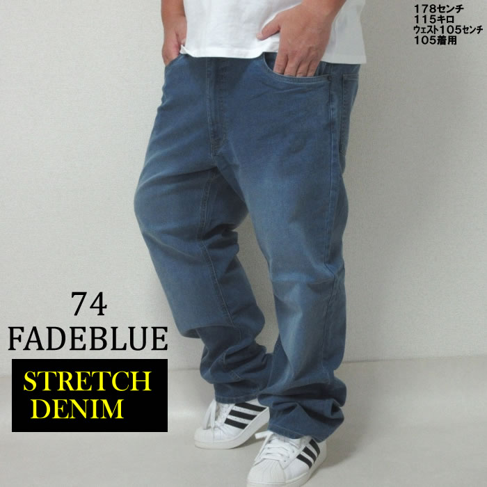 (SALE価格設定)大きいサイズ メンズ OUTDOOR-ストレッチデニムパンツ アウトドアプロダクツ　ウェスト94-110cm対応　 | OUTDOOR PRODUCTS | 10