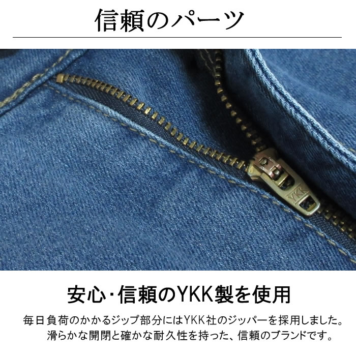 (SALE価格設定)大きいサイズ メンズ OUTDOOR-ストレッチデニムパンツ アウトドアプロダクツ　ウェスト94-110cm対応　 | OUTDOOR PRODUCTS | 12