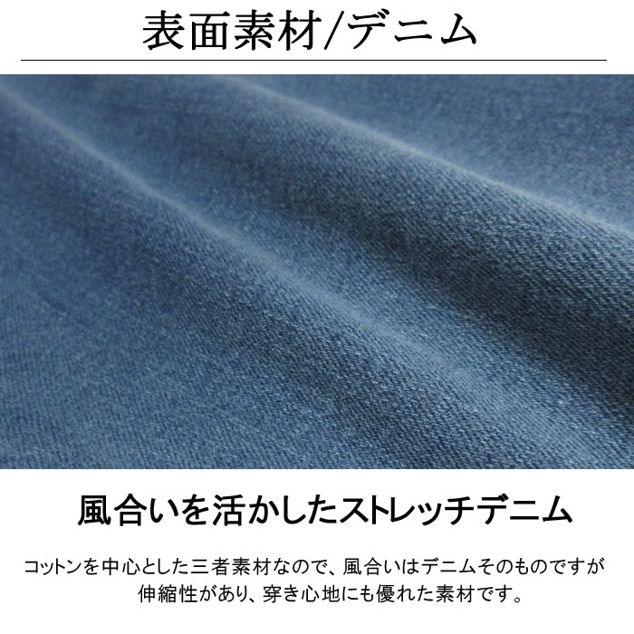(SALE価格設定)大きいサイズ メンズ OUTDOOR-ストレッチデニムパンツ アウトドアプロダクツ　ウェスト94-110cm対応　 | OUTDOOR PRODUCTS | 13