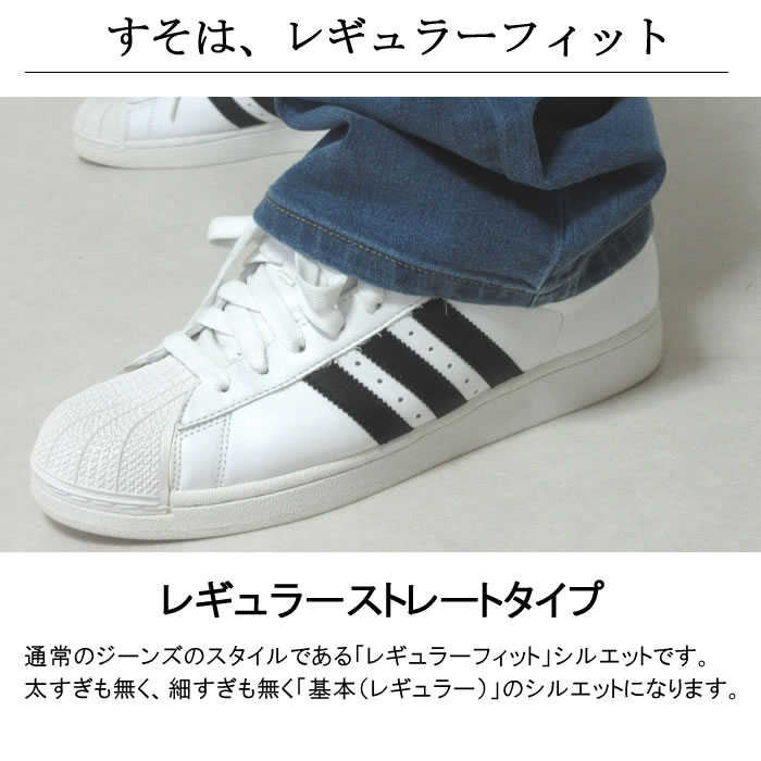 (SALE価格設定)大きいサイズ メンズ OUTDOOR-ストレッチデニムパンツ アウトドアプロダクツ　ウェスト94-110cm対応　 | OUTDOOR PRODUCTS | 15