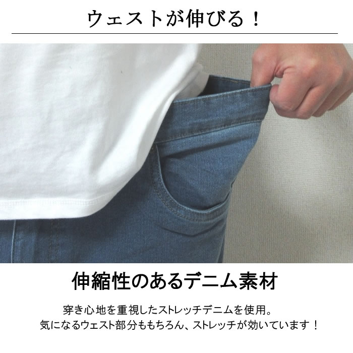 (SALE価格設定)大きいサイズ メンズ OUTDOOR-ストレッチデニムパンツ アウトドアプロダクツ　ウェスト94-110cm対応　 | OUTDOOR PRODUCTS | 16