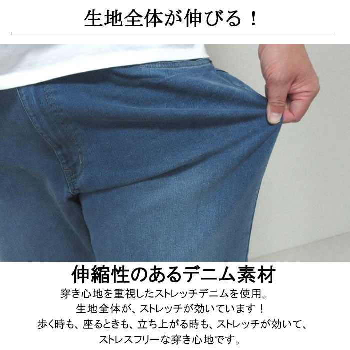 (SALE価格設定)大きいサイズ メンズ OUTDOOR-ストレッチデニムパンツ アウトドアプロダクツ　ウェスト94-110cm対応　 | OUTDOOR PRODUCTS | 17