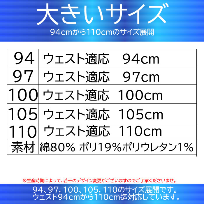 (SALE価格設定)大きいサイズ メンズ OUTDOOR-ストレッチデニムパンツ アウトドアプロダクツ　ウェスト94-110cm対応　 | OUTDOOR PRODUCTS | 03