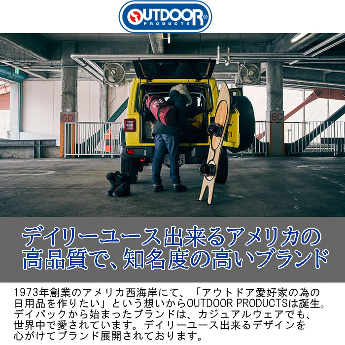 (SALE価格設定)大きいサイズ メンズ OUTDOOR-ストレッチデニムパンツ アウトドアプロダクツ　ウェスト94-110cm対応　 | OUTDOOR PRODUCTS | 04