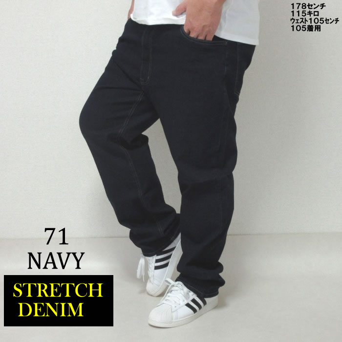 (SALE価格設定)大きいサイズ メンズ OUTDOOR-ストレッチデニムパンツ アウトドアプロダクツ　ウェスト94-110cm対応　 | OUTDOOR PRODUCTS | 06