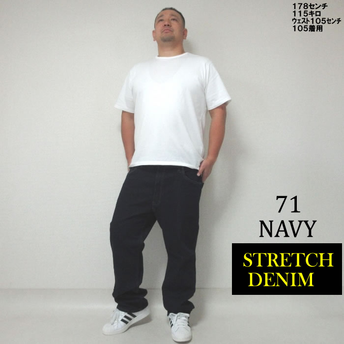 (SALE価格設定)大きいサイズ メンズ OUTDOOR-ストレッチデニムパンツ アウトドアプロダクツ　ウェスト94-110cm対応　 | OUTDOOR PRODUCTS | 07
