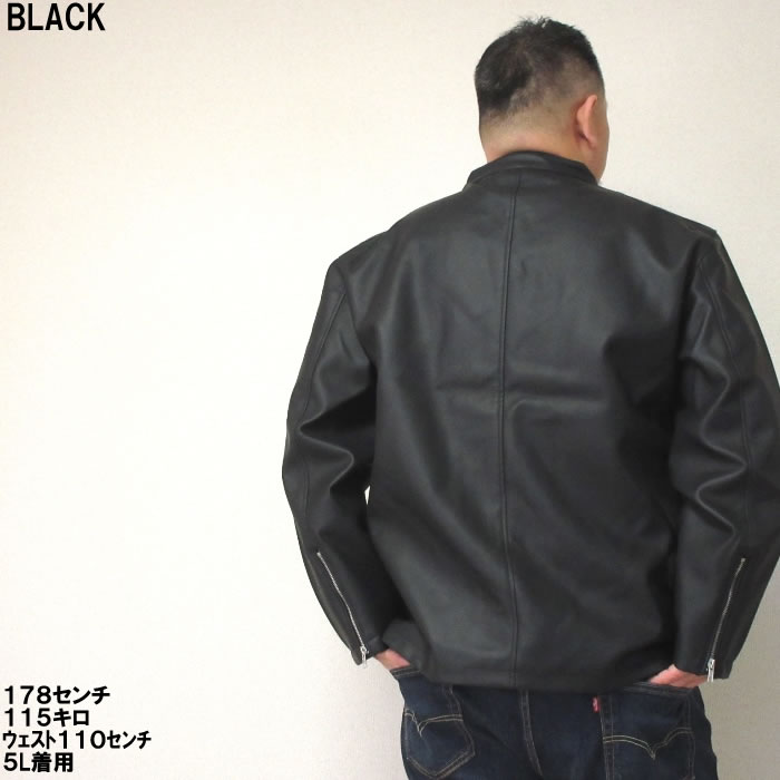 (SALE価格設定)大きいサイズ キングサイズ ビッグサイズ メンズ PU シングルライダース 3L 4L 5L ライダースジャケット メンズ レザージャケット PUレザー 合皮 |  | 11
