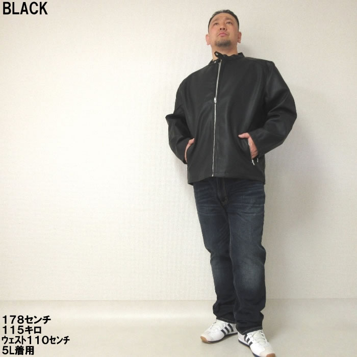 (SALE価格設定)大きいサイズ キングサイズ ビッグサイズ メンズ PU シングルライダース 3L 4L 5L ライダースジャケット メンズ レザージャケット PUレザー 合皮 |  | 12