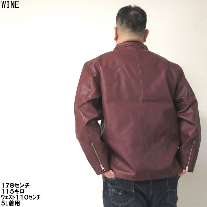 (SALE価格設定)大きいサイズ キングサイズ ビッグサイズ メンズ PU シングルライダース 3L 4L 5L ライダースジャケット メンズ レザージャケット PUレザー 合皮 |  | 13