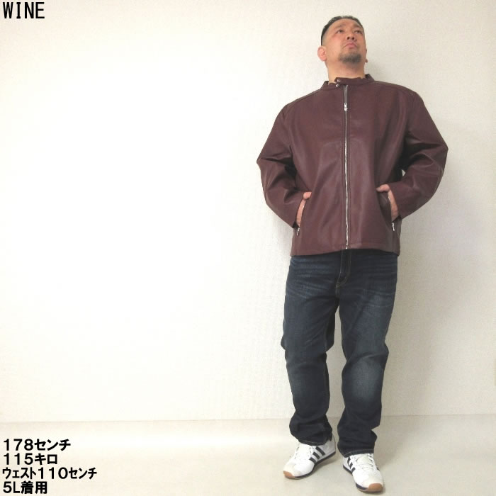 (SALE価格設定)大きいサイズ キングサイズ ビッグサイズ メンズ PU シングルライダース 3L 4L 5L ライダースジャケット メンズ レザージャケット PUレザー 合皮 |  | 14