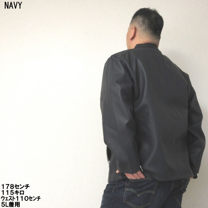 (SALE価格設定)大きいサイズ キングサイズ ビッグサイズ メンズ PU シングルライダース 3L 4L 5L ライダースジャケット メンズ レザージャケット PUレザー 合皮 |  | 15