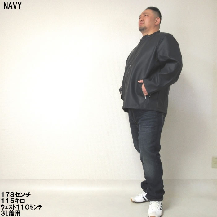 (SALE価格設定)大きいサイズ キングサイズ ビッグサイズ メンズ PU シングルライダース 3L 4L 5L ライダースジャケット メンズ レザージャケット PUレザー 合皮 |  | 16