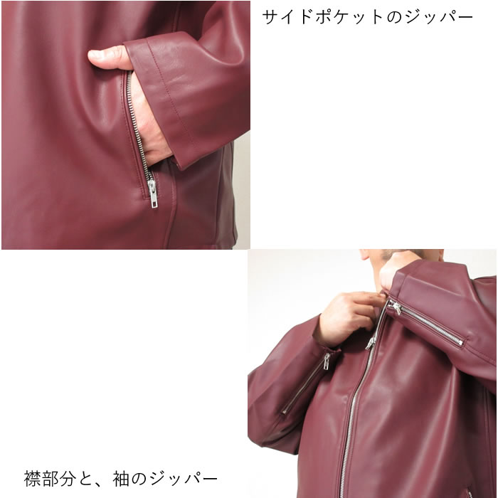 (SALE価格設定)大きいサイズ キングサイズ ビッグサイズ メンズ PU シングルライダース 3L 4L 5L ライダースジャケット メンズ レザージャケット PUレザー 合皮 |  | 17