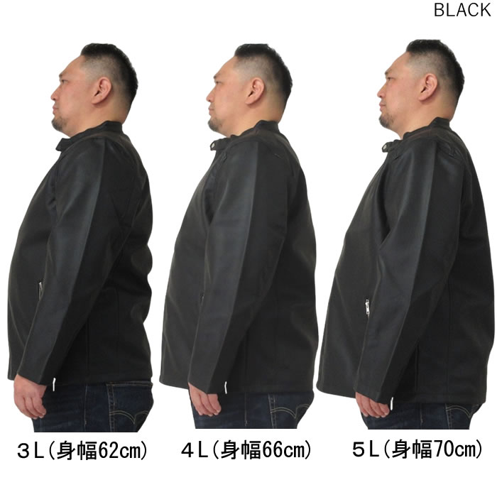 (SALE価格設定)大きいサイズ キングサイズ ビッグサイズ メンズ PU シングルライダース 3L 4L 5L ライダースジャケット メンズ レザージャケット PUレザー 合皮 |  | 08