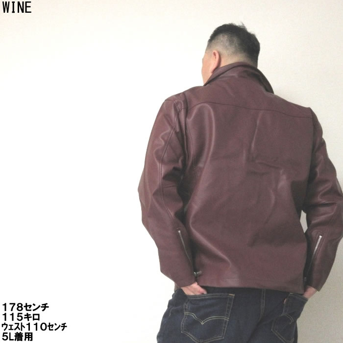 (SALE価格設定)大きいサイズ キングサイズ ビッグサイズ メンズ PU ダブルライダース 3L 4L 5L ライダースジャケット メンズ レザージャケット 合成皮革 |  | 13