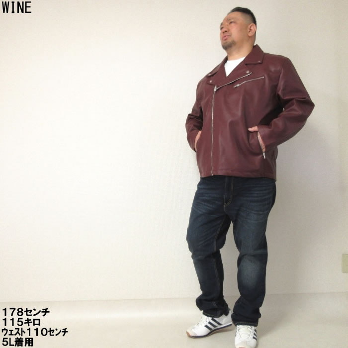 ダブルライダースジャケット(5枚目175㌢75㌔出品者) ダブルライダースジャケット(5枚目175㌢75㌔出品者)