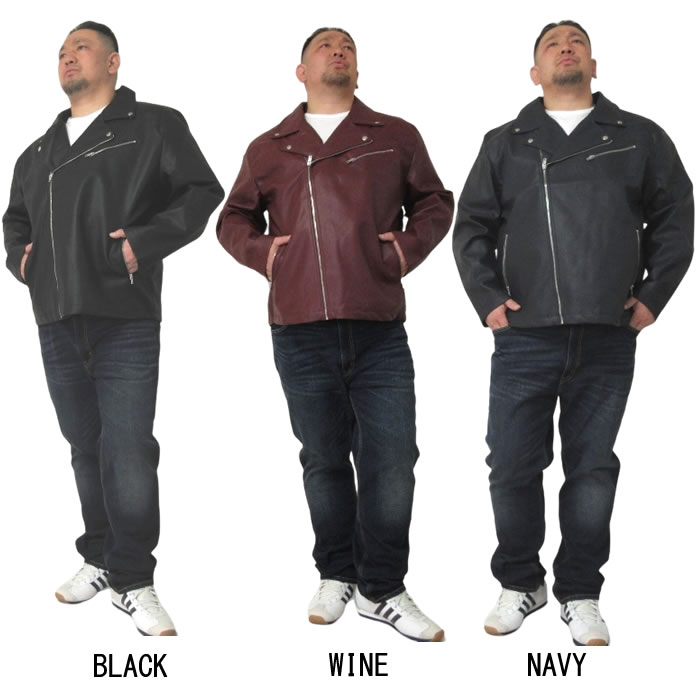 (SALE価格設定)大きいサイズ キングサイズ ビッグサイズ メンズ PU ダブルライダース 3L 4L 5L ライダースジャケット メンズ レザージャケット 合成皮革 |  | 10