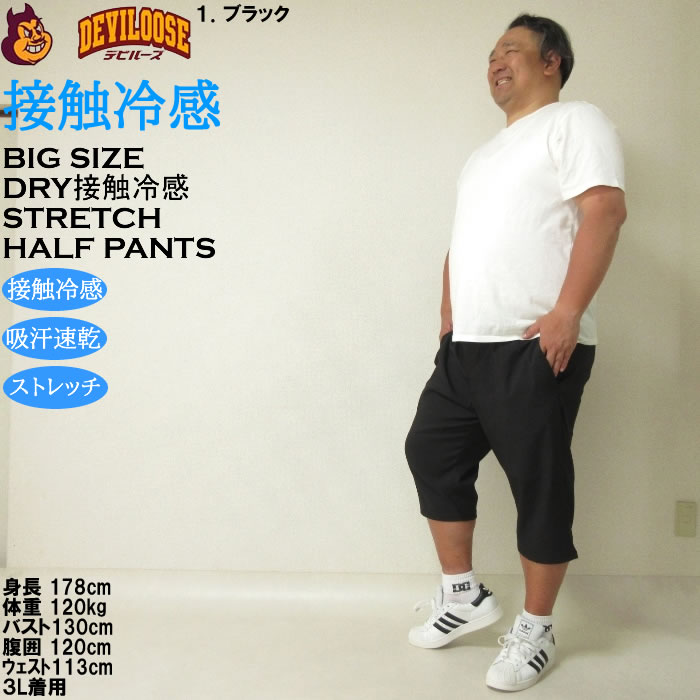 【On】Active Pants（Lサイズ）メンズ 伸縮性、防水・防風機能 On】Active Pants（Lサイズ）メンズ 伸縮性、防水・防風機能