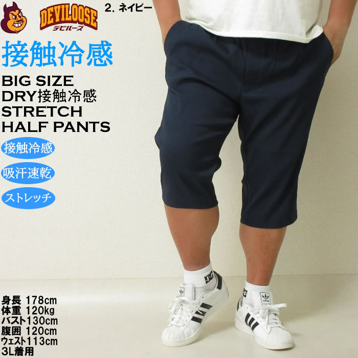 【On】Active Pants（Lサイズ）メンズ 伸縮性、防水・防風機能 On】Active Pants（Lサイズ）メンズ 伸縮性、防水・防風機能