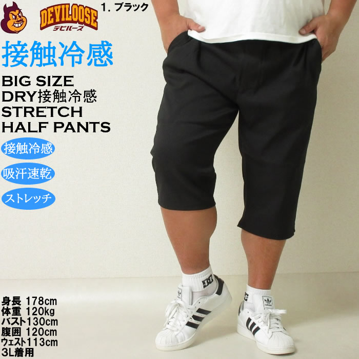 【On】Active Pants（Lサイズ）メンズ 伸縮性、防水・防風機能 大きいサイズ メンズ 接触冷感 ドライ ストレッチ ジッパー
