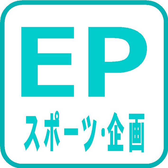 ◆レコード EP スポーツ 企画 その他