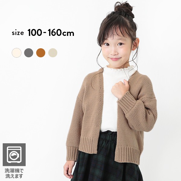 人気ブランドを モナリザ Monnalisa キッズ 子供服 カーディガン トップス クロップド カーディガン 数量限定 Pousadacasaraosc Com Br