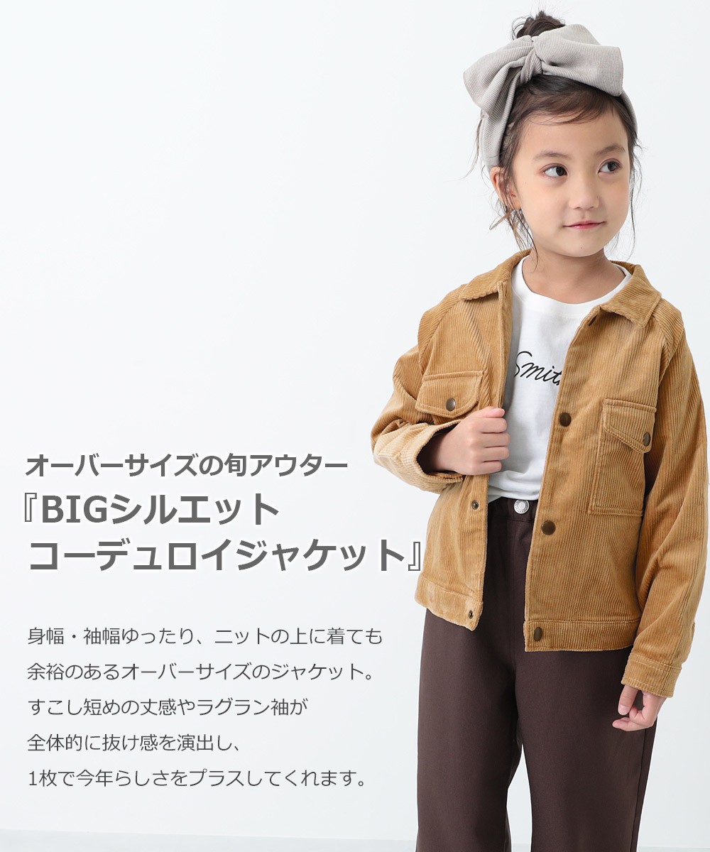 アウトレット 返品不可 送料無料 軽アウター 子供服 CPOジャケット 男の子 アウター 女の子 デビロック キッズ devirock ジャケット