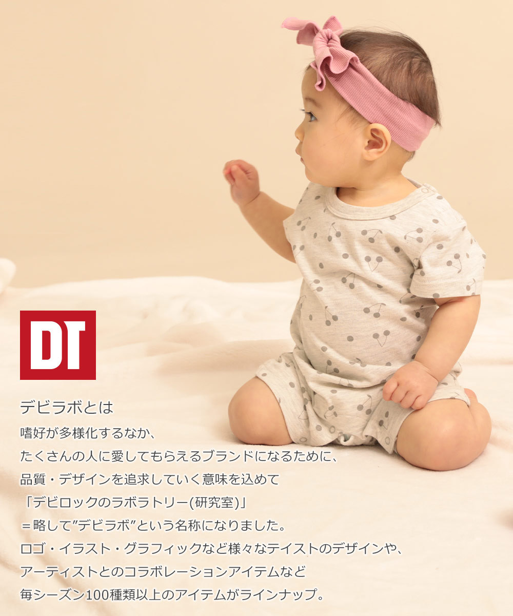 期間限定特価品 アウトレット 返品不可 子供服 デビラボ半袖ロンパース ベビー服 男の子 女の子 カバーオール ロンパース 出産祝い Devirock デビロック 送料無料 Columbiatools Com