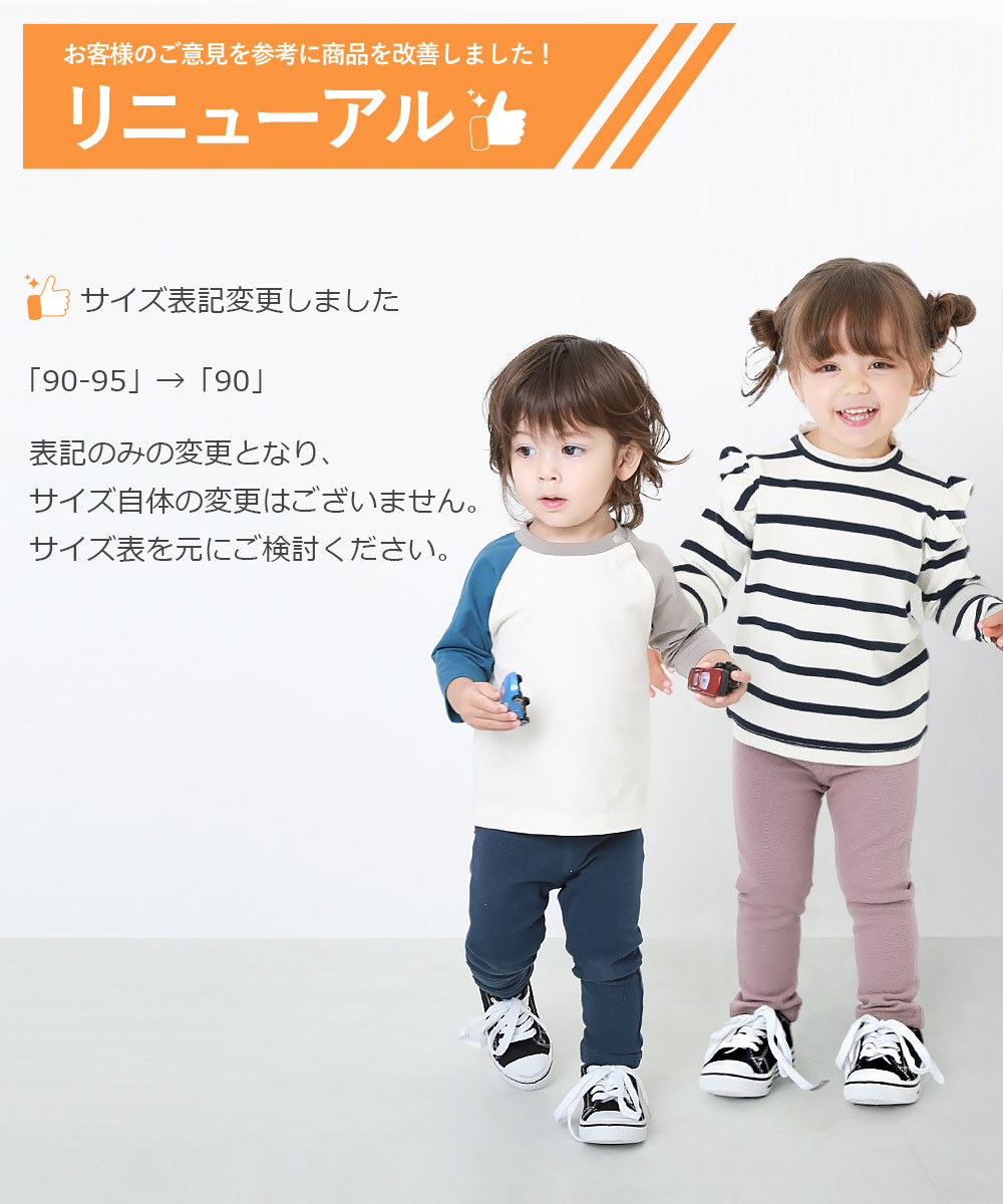 子供服 ベビー とんがりフードコート キッズ 男の子 女の子 アウター ジャケット devirock デビロック 売上実績NO.1