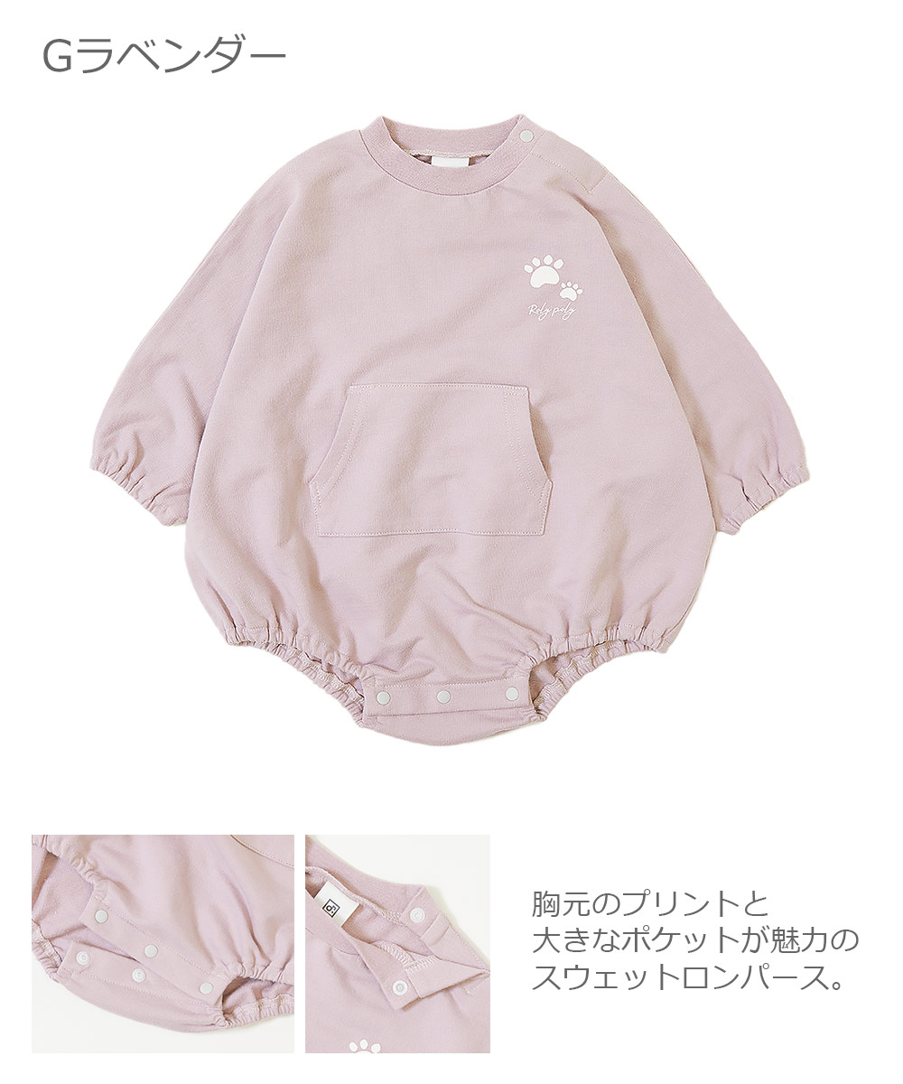 【アウトレットSALE /返品不可】子供服 綿100% ポケット付き