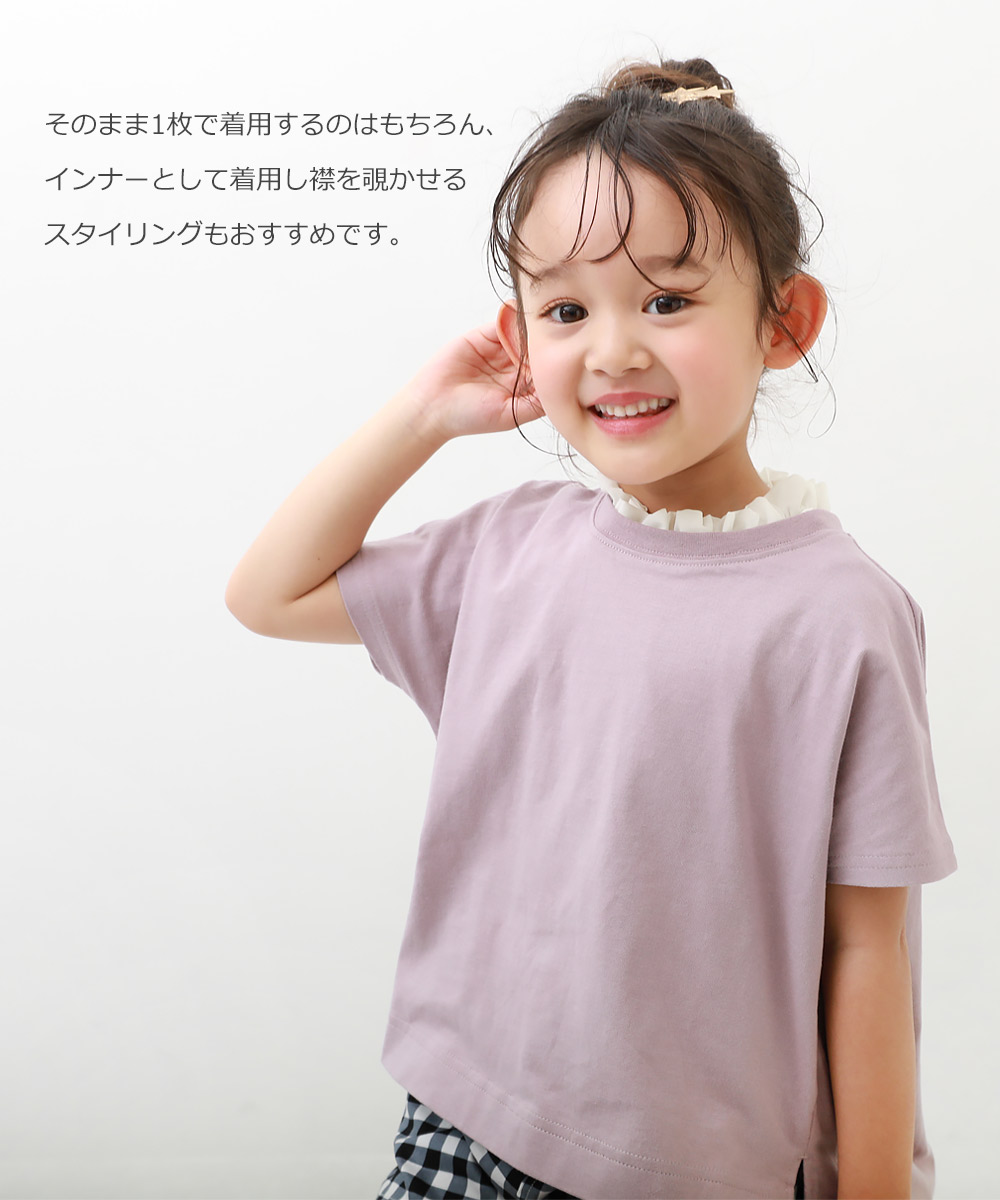 子供服 襟フリルタンクトップキッズ 女の子 インナーウェア レイヤード