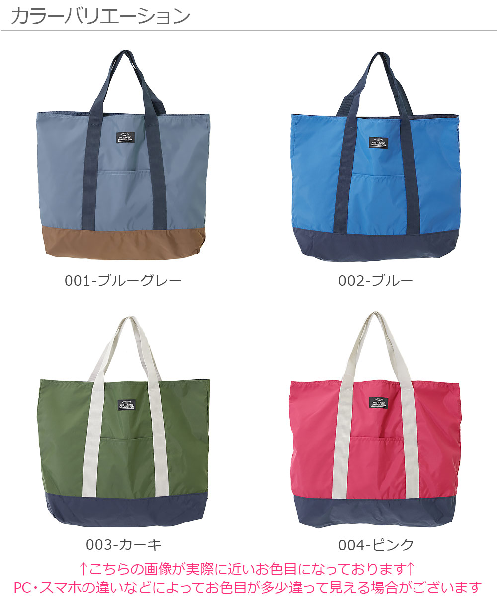 子供服 レッスンバッグ キッズ 激安 超特価 男の子 女の子 デビロック Devirock バッグ カバン