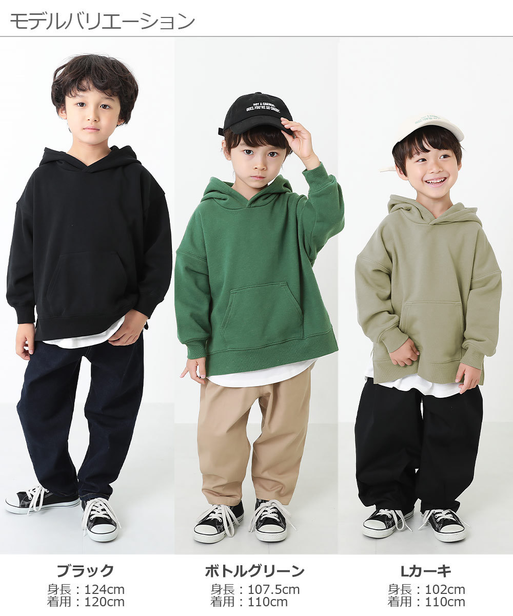 【アウトレットSALE /返品不可】子供服 レイヤード風スウェット