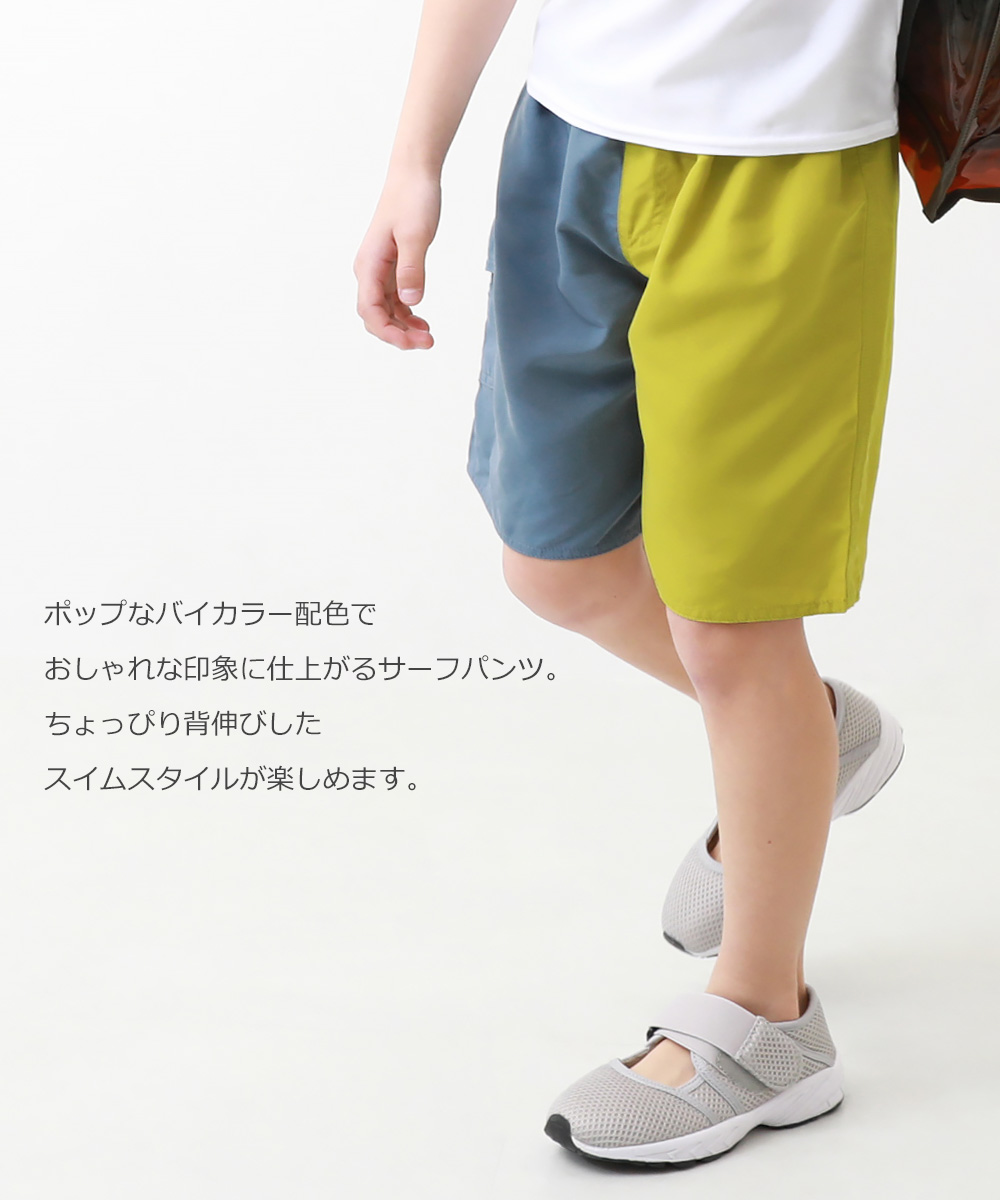 驚きの価格 子供服 クレイジーサーフパンツ キッズ 男の子 水着 プール