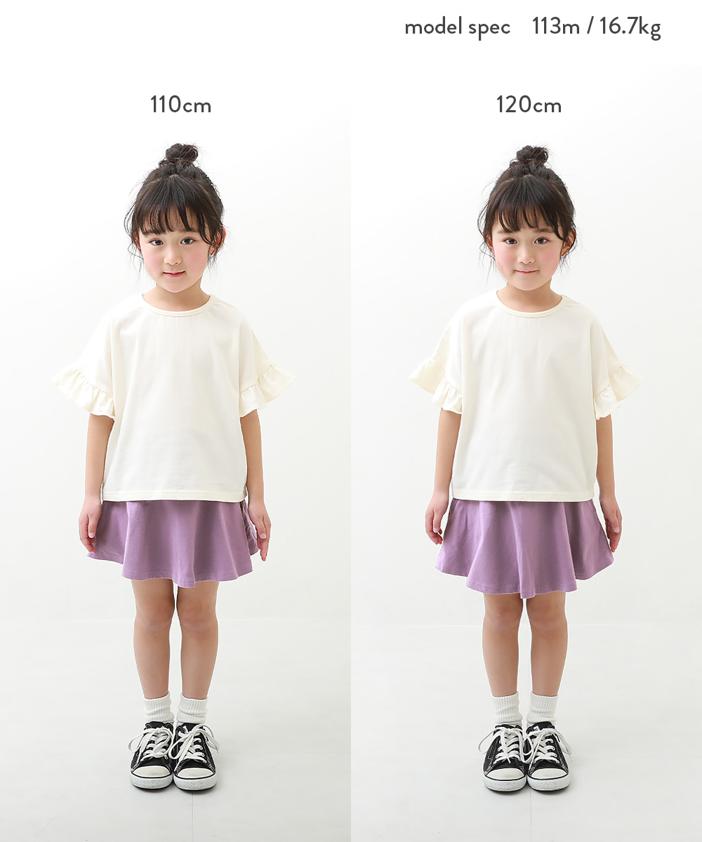 【アウトレットSALE/返品不可】子供服 1分丈総柄スカッツ キッズ