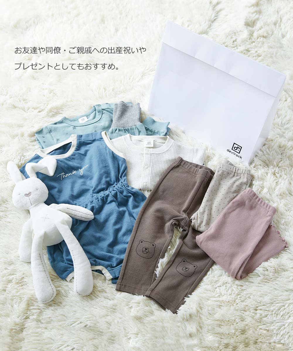 アウトレットSALE/返品不可】子供服 2枚セット ガールズお着替え